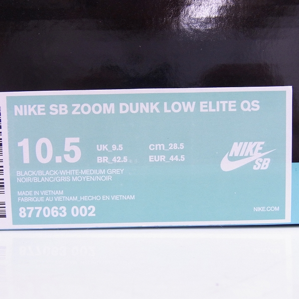 実際に弊社で買取させて頂いた【未使用】NIKE/ナイキ SB ZOOM DUNK LOW ELITE "BE@RBRICKS"/メディコムトイ 877063-002/28.5 の画像 7枚目