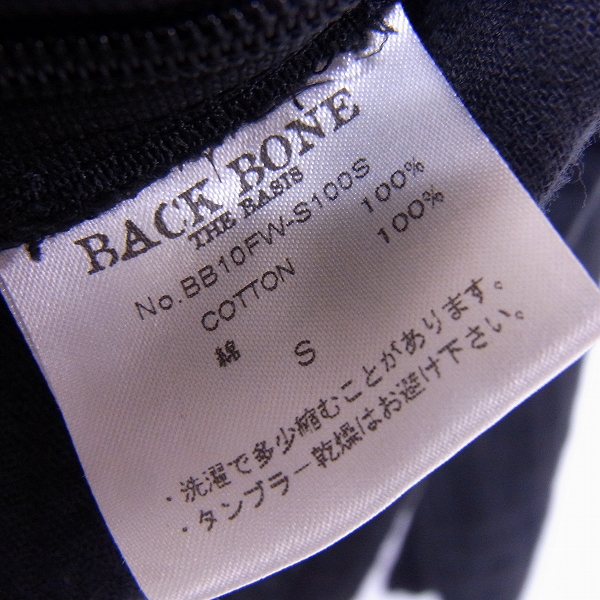 実際に弊社で買取させて頂いたBACKBONE/バックボーン コンチョ付きカットソー/Sの画像 3枚目