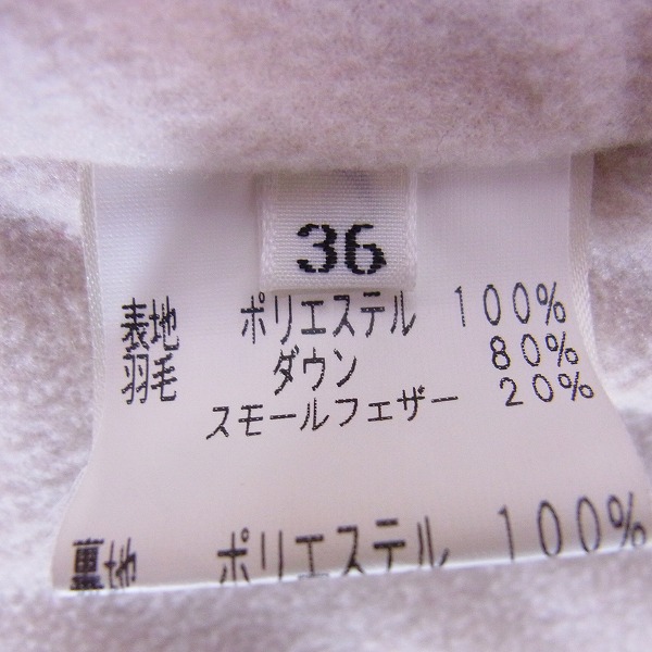 実際に弊社で買取させて頂いたThe Flat Head/フラットヘッド レザーヨーク ウエスタンダウンシャツジャケット/36の画像 3枚目