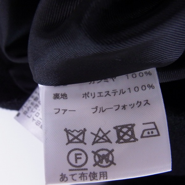 実際に弊社で買取させて頂いた【未使用】BARNEYS NEWYORK/バーニーズニューヨーク 17AW カシミア100% ファー付き 2wayロングコート 38の画像 3枚目