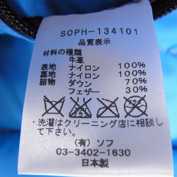 実際に弊社で買取させて頂いたSOPHNET/ソフネット クリスティー レザー切替 ダウンベスト SOPH-134101/Mの画像 5枚目