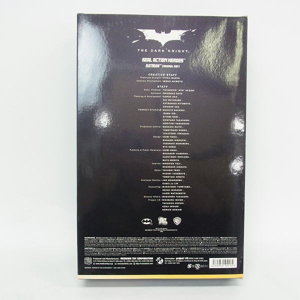 実際に弊社で買取させて頂いた【未開封】メディコムトイ リアルアクションヒーローズ BATMAN THE DARK KNIGHT オリジナルスーツver　の画像 1枚目