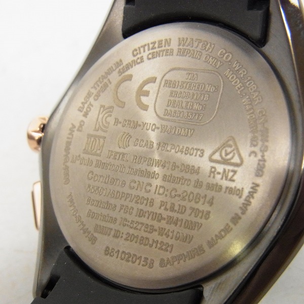 実際に弊社で買取させて頂いたCITIZEN シチズン エコ・ドライブ Bluetooth BZ4006-01E の画像 3枚目