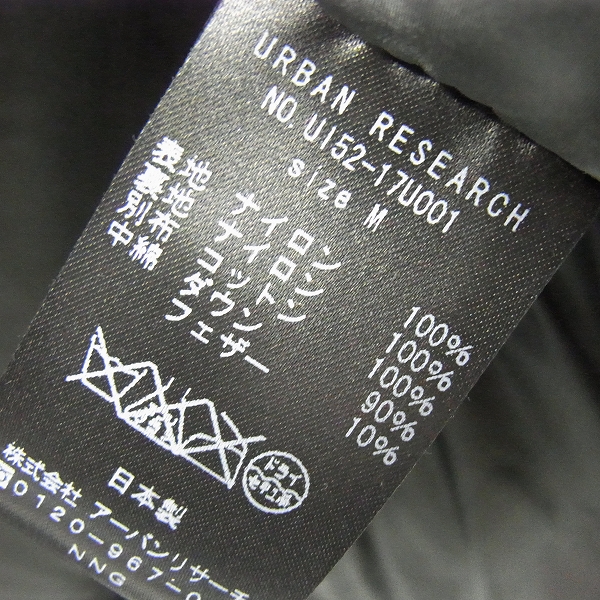 実際に弊社で買取させて頂いたNANGA×URBAN RESEARCH ID/ナンガ×アーバンリサーチ ダウンジャケット/Mの画像 5枚目