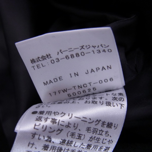 実際に弊社で買取させて頂いた【未使用】BARNEYS NEWYORK/バーニーズニューヨーク 17AW カシミア100% ファー付き 2wayロングコート 38の画像 4枚目