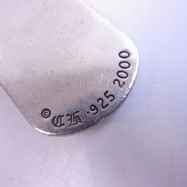 CHROME HEARTS/クロムハーツ レイズドスタードッグタグ CHROME HEARTS/クロムハーツ レイズドスタードッグタグ