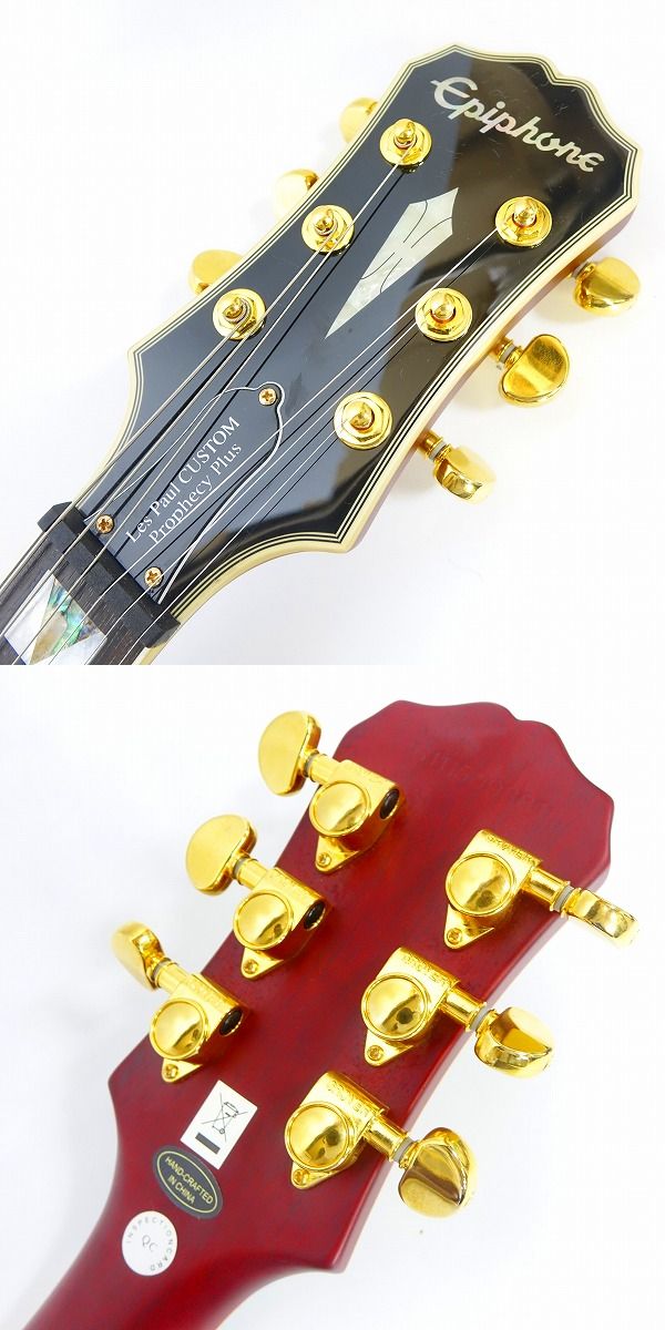 実際に弊社で買取させて頂いた★Epiphone/エピフォン Les Paul Custom Prophecy Plus Heritage Cherry Sunburst エレキギター ハードケース付の画像 1枚目