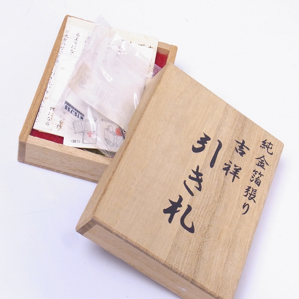 実際に弊社で買取させて頂いたZIPPO/ジッポー 純金箔張り 本箔仕上 吉祥 引き札/恵比寿/エビス 2006年製の画像 7枚目