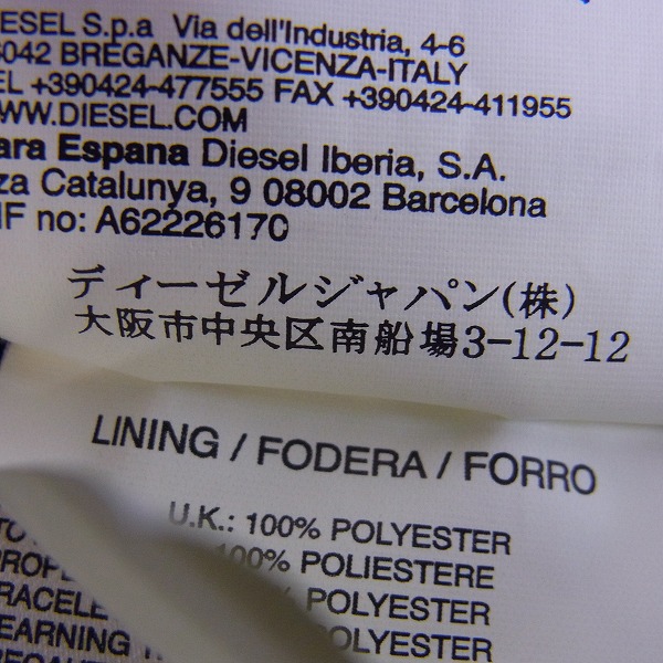 実際に弊社で買取させて頂いたDIESEL BLACK GOLD/ディーゼルブラックゴールド ブルゾン ブラック/Mの画像 5枚目