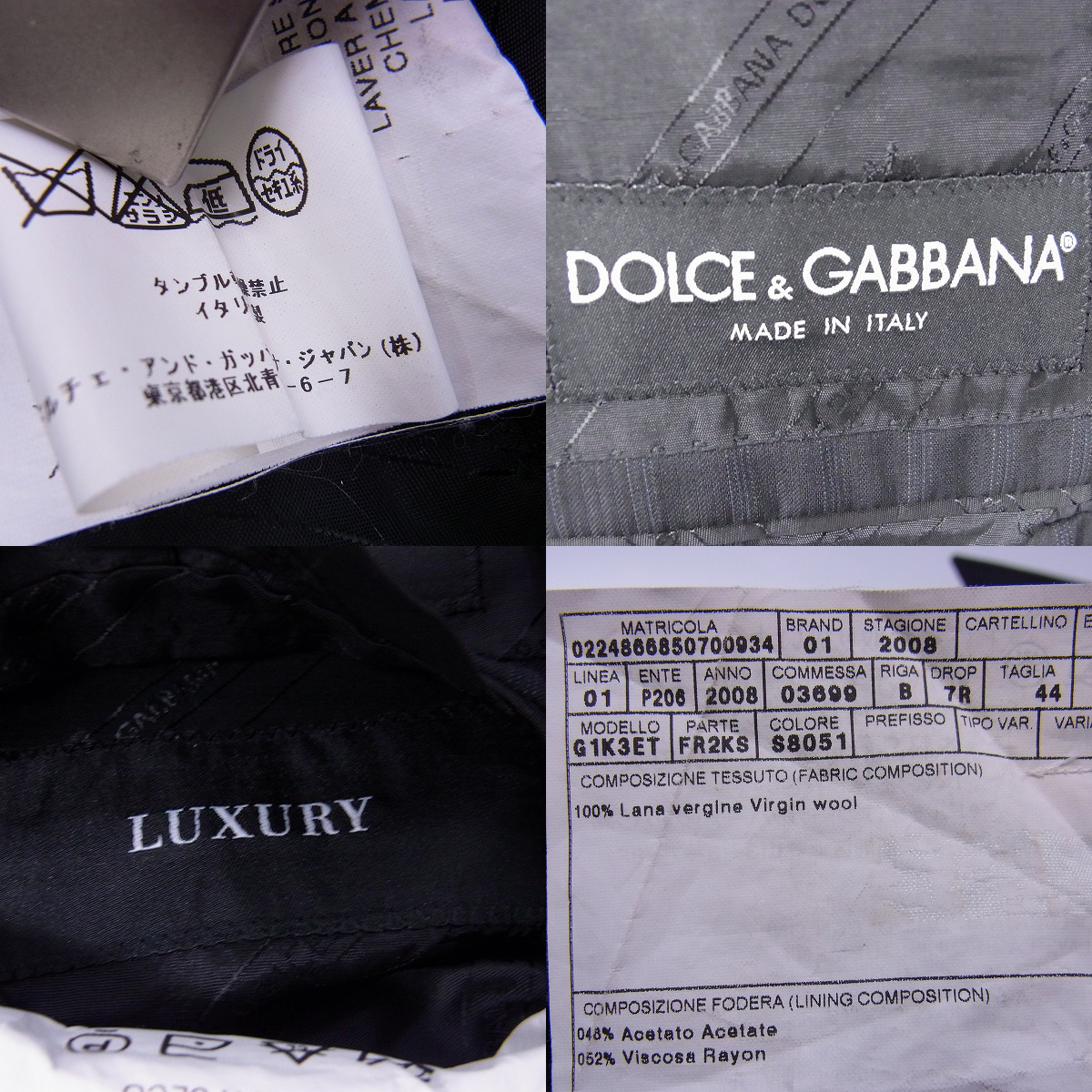 実際に弊社で買取させて頂いたDOLCE&GABBANA/ドルチェ&ガッバーナ LUXURY ストライプ スーツ/ジャケット/スラックス セットアップ/44の画像 3枚目