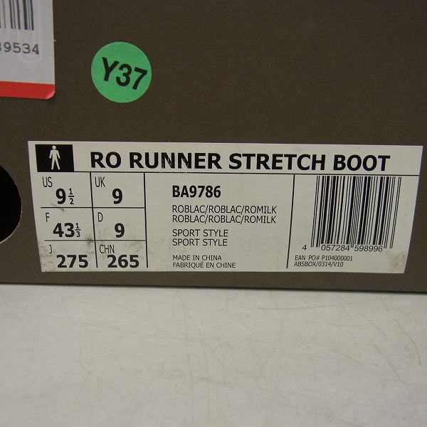 実際に弊社で買取させて頂いたRick Owens×adidas/リックオウエンス×アディダス RO RUNNER STRETCH BOOT BA9786/27.5の画像 8枚目