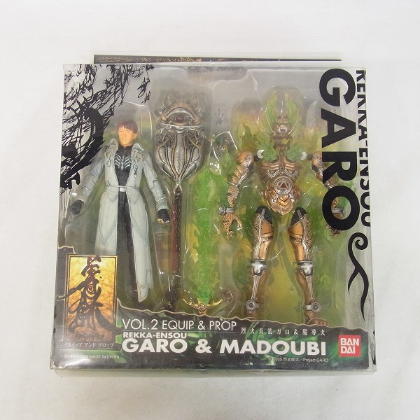 実際に弊社で買取させて頂いたBANDAI/バンダイ GARO&MADOUBI/烈火炎装 牙狼＆魔導火 VOL.2 イクイップアンドプロップ フィギュア