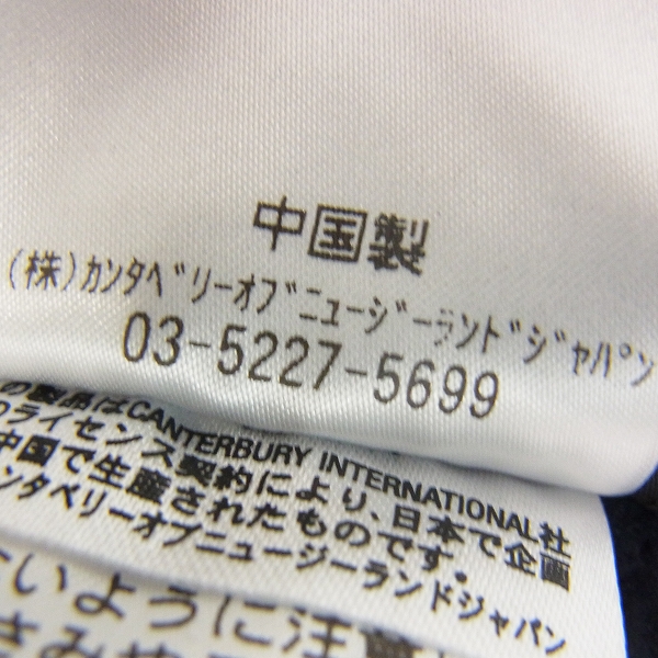 実際に弊社で買取させて頂いた【未使用】CANTERBURY/カンタベリー トレーニングスウェットパンツ ネイビー RG15516/XLの画像 4枚目