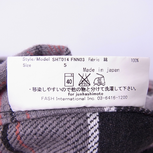 実際に弊社で買取させて頂いたjunhashimoto/ジュンハシモト チェック シャツ/5の画像 3枚目