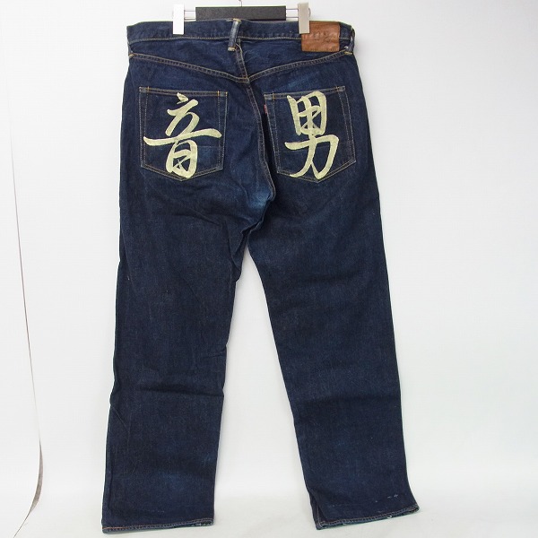 実際に弊社で買取させて頂いたEVISU/エヴィス No2 Lot.2001 ペイント加工 男/音 デニムパンツ 38×35の画像 1枚目