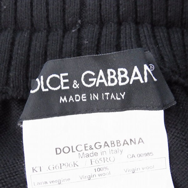 実際に弊社で買取させて頂いたDOLCE&GABBANA/ドルチェ&ガッバーナ スウェットパンツ Lの画像 2枚目