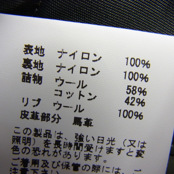 実際に弊社で買取させて頂いたBuzz Rickson's/バズリクソンズ MA-1 ファーストモデル BR10981/XSの画像 4枚目