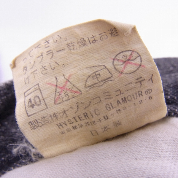 実際に弊社で買取させて頂いたHYSTERICS/ヒステリックス スタッズ装飾 デニムパンツ/ジーンズ XSの画像 5枚目