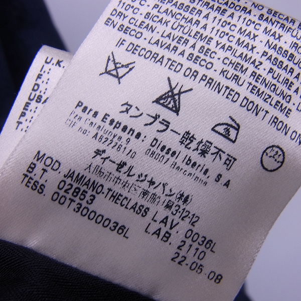 実際に弊社で買取させて頂いたDIESEL BLACK GOLD/ディーゼルブラックゴールド コットン生地テーラードジャケット ネイビー/Lの画像 3枚目