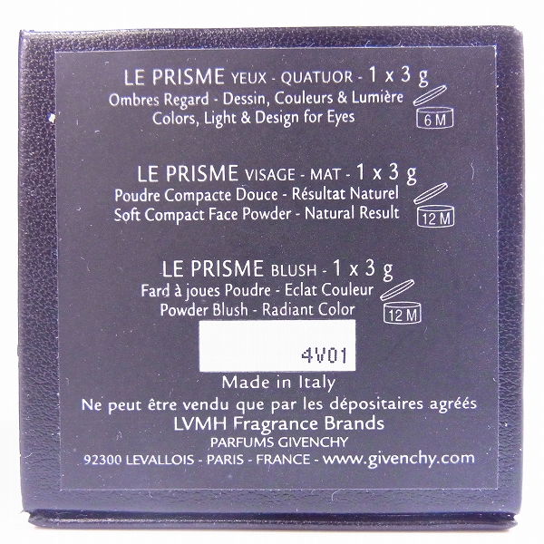 実際に弊社で買取させて頂いたGIVENCHY/ジバンシィ LES MINI PRISMES TRAVEL EXCLUSIVEの画像 3枚目