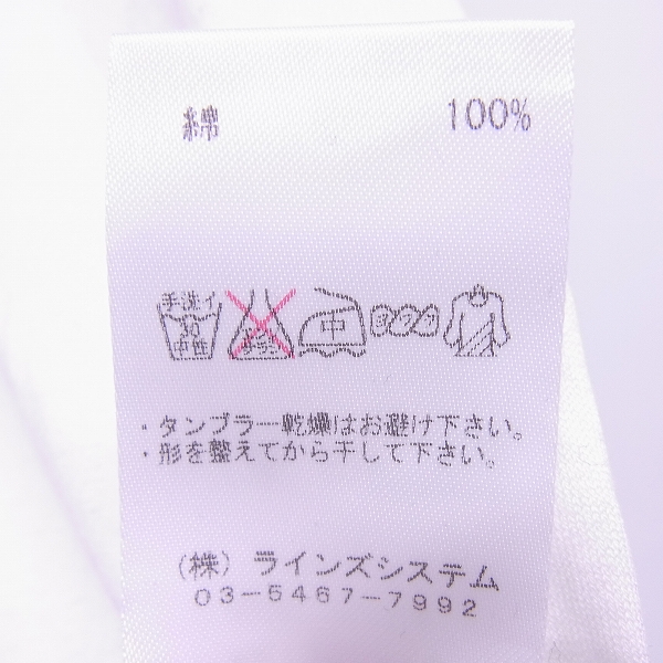 実際に弊社で買取させて頂いたato/アトウ 変形 デザイン カットソー ホワイト/46の画像 4枚目