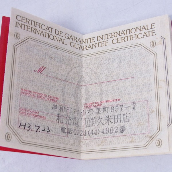 実際に弊社で買取させて頂いた【動作未確認/ギャラ付】CARTIER/カルティエ サントス オクタゴン クオーツ腕時計/187902の画像 8枚目