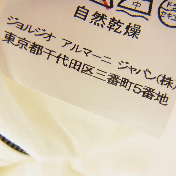 実際に弊社で買取させて頂いたGIORGIO ARMANI/ジョルジオアルマーニ コート ホワイト/48の画像 4枚目