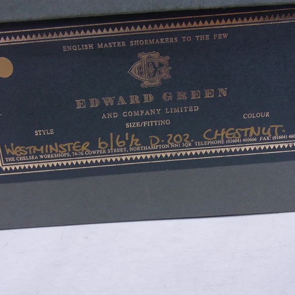 実際に弊社で買取させて頂いたEDWARD GREEN/エドワードグリーン 旧ロゴ WESTMINSTER ダブルモンク レザー ビジネス シューズ ラスト202 6/6.5 Dの画像 9枚目