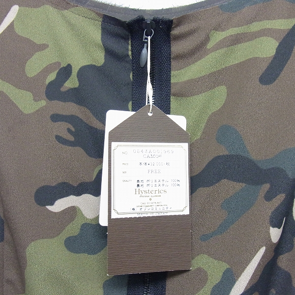 実際に弊社で買取させて頂いた【未使用】HYSTERICS/ヒステリックス カモフラ/迷彩 ノースリーブワンピース/FREEの画像 7枚目