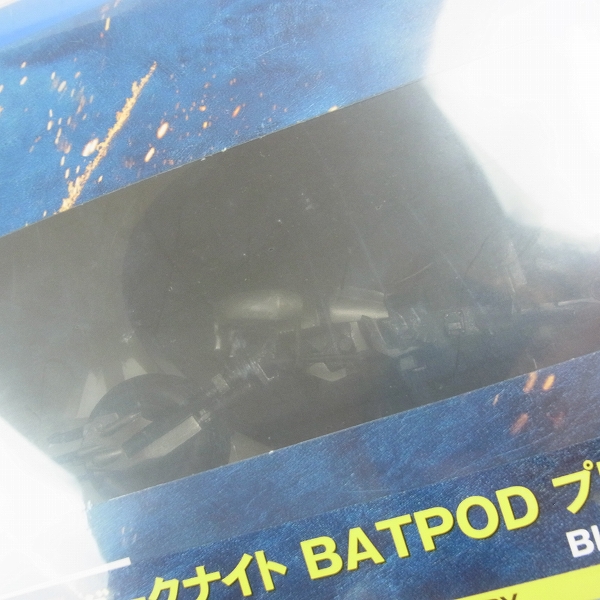 実際に弊社で買取させて頂いた【未開封】Blue-ray 初回限定生産 バットマン DARKNIGHT BATPODプレミアムBOX の画像 3枚目