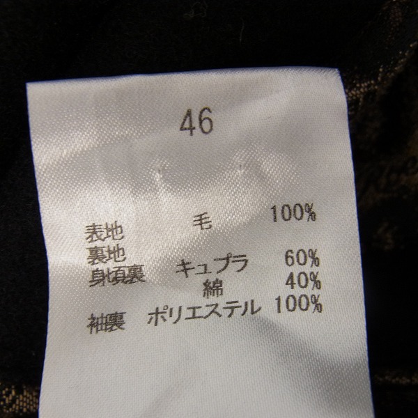 実際に弊社で買取させて頂いたRoen/ロエン 裏レオパード 袖/裾リブ ウールPコート/46の画像 3枚目