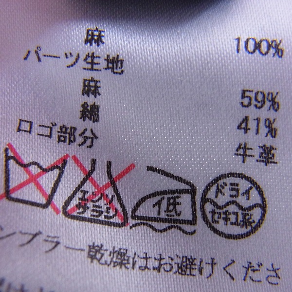 実際に弊社で買取させて頂いたHUNTING WORLD/ハンティングワールド フード付きジャケット/50の画像 4枚目