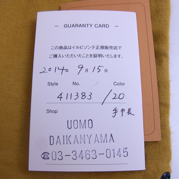 実際に弊社で買取させて頂いたIL BISONTE/イル ビゾンテ 手帳カバー 6穴式 レザー ライトブラウンの画像 9枚目