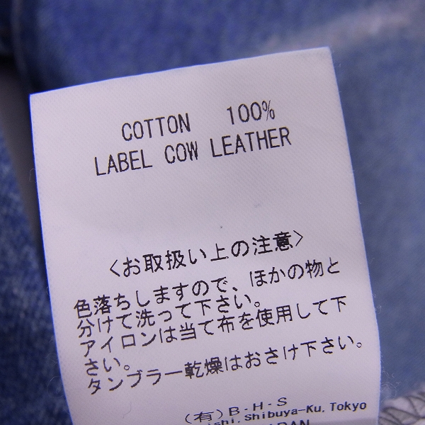 実際に弊社で買取させて頂いたRATS/ラッツ ダメージ加工デニムパンツ インディゴ 17’RD-0411/Mの画像 5枚目