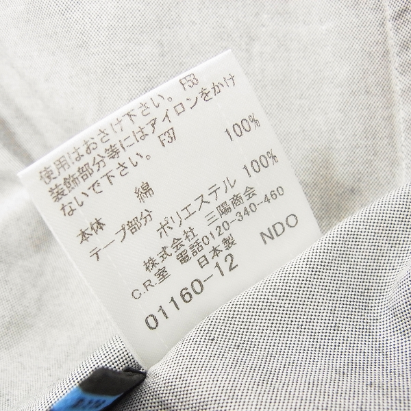 実際に弊社で買取させて頂いたBURBERRY BLUE LABEL/バーバリーブルーレーベル コットン 長袖シャツ/Mの画像 4枚目