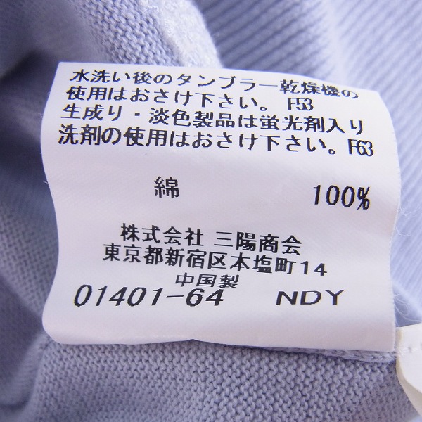 実際に弊社で買取させて頂いたBURBERRY LONDON/バーバリー ロンドン ホース刺繍 Vネック/ニットベスト Lの画像 3枚目