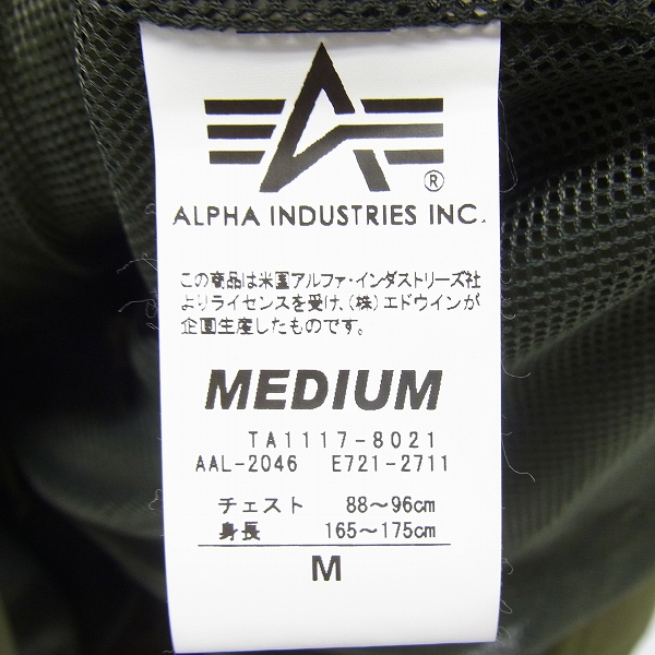 実際に弊社で買取させて頂いたALPHA INDUSTRIES×URBAN RESEARCH DOORS/アルファ×アーバンリサーチ別注 M-65 FIELD JACKET/Mの画像 3枚目