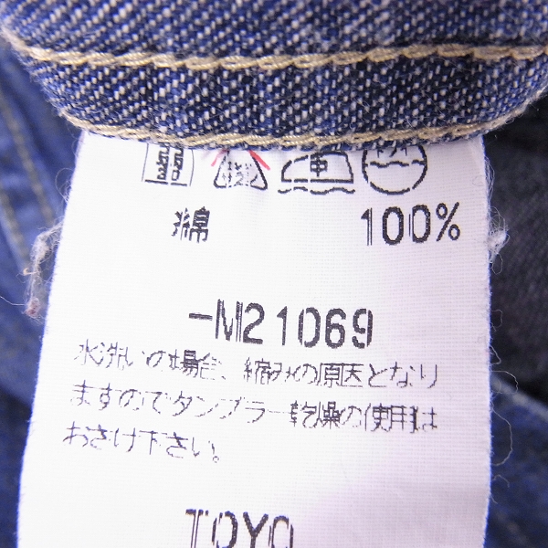 実際に弊社で買取させて頂いたRANCH WEAR by SUGAR CANE/シュガーケーン 長袖シャツMの画像 3枚目