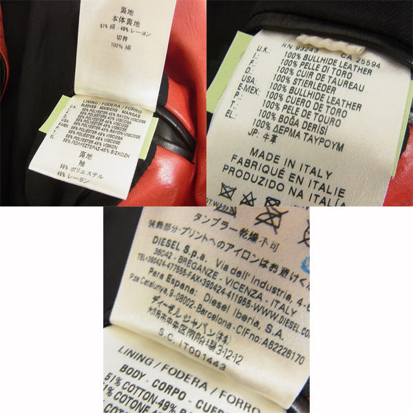 実際に弊社で買取させて頂いたDIESEL BLACK GOLD/ディーゼル スタッズ ブルハイド レザー ダブルライダースジャケット 48の画像 3枚目