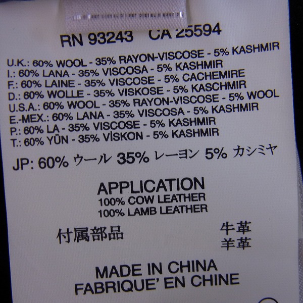 実際に弊社で買取させて頂いたDIESEL BLACK GOLD/ディーゼルブラックゴールド ブルゾン ブラック/Mの画像 3枚目