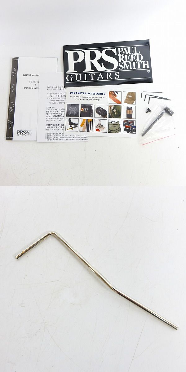 実際に弊社で買取させて頂いた★【型番不明】PRS/ポールリードスミス Japan Limited S2 Custom24 BLUE MATTEO エレキギター ソフトケース付の画像 7枚目