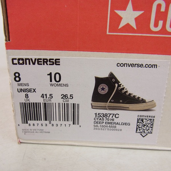 実際に弊社で買取させて頂いた【観賞用】CONVERSE/コンバース Chuck Taylor CTAS 70 HI/70年代復刻スニーカー 153877C/26.5の画像 9枚目