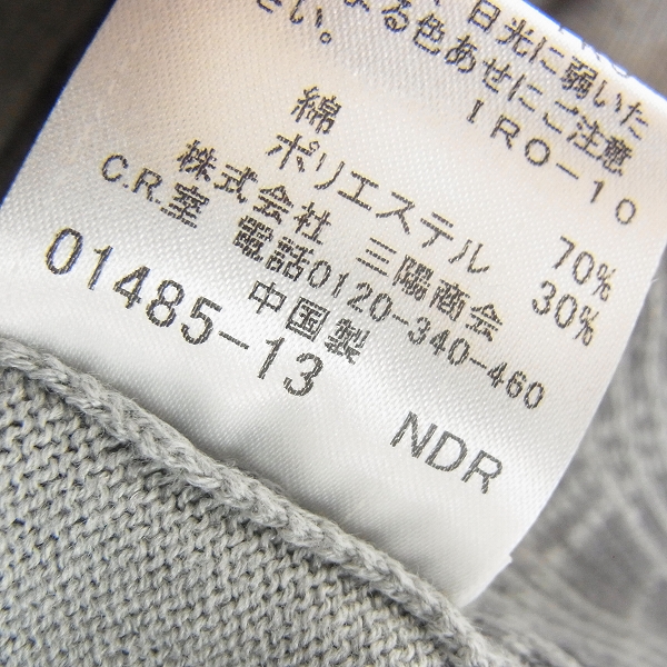 実際に弊社で買取させて頂いたBURBERRY BLUE LABEL/バーバリーブルーレーベル チェック Vネックセーター/Mの画像 3枚目