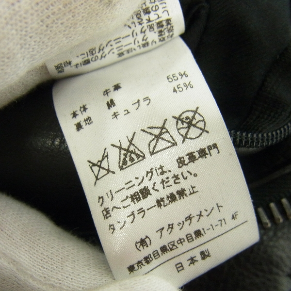 実際に弊社で買取させて頂いたKAZUYUKI KUMAGAI ATTACHMENT/カズユキクマガイ オイルキップ シングルライダース KB52-054/3の画像 6枚目