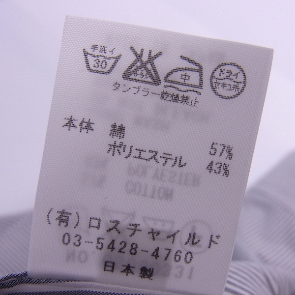 実際に弊社で買取させて頂いたVALLIS by FACTOTUM/ヴァリス バイ ファクトタム 長袖 ストライプ シャツ/44の画像 4枚目