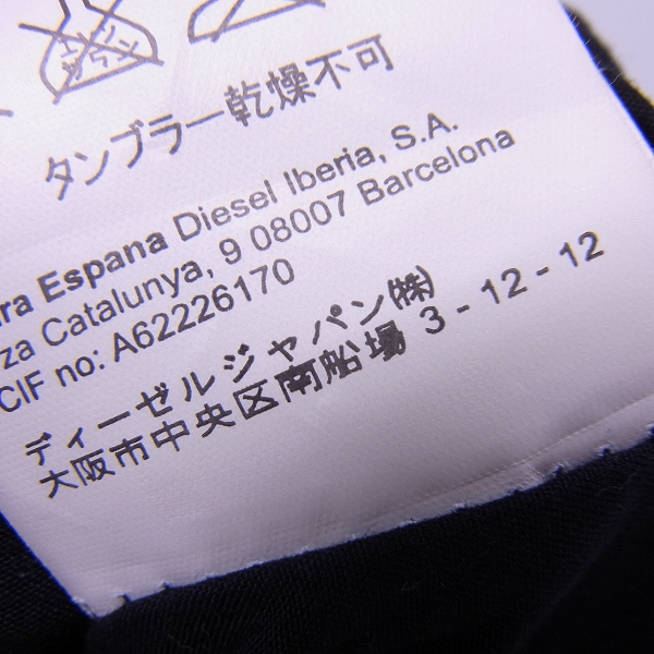 実際に弊社で買取させて頂いたDIESEL BLACK GOLD/ディーゼルブラックゴールド ラムレザーダブルライダース/Mの画像 4枚目