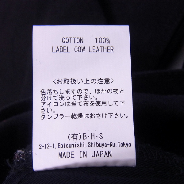 実際に弊社で買取させて頂いたRATS/ラッツ 17AW ナロー6ポケット ブラックデニム カーゴパンツ 17’RD-0810/Sの画像 5枚目