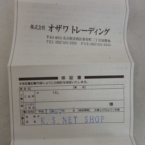 実際に弊社で買取させて頂いたLUMINOX/ルミノックス NIGHTHAWK 3400 SERIES F-117 ステルス 腕時計【動作未確認】の画像 5枚目