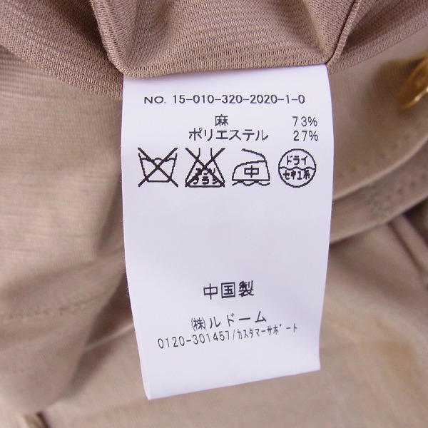 実際に弊社で買取させて頂いたEDIFICE/エディフィス LELEGANCE 2Bテーラードジャケット/46の画像 3枚目