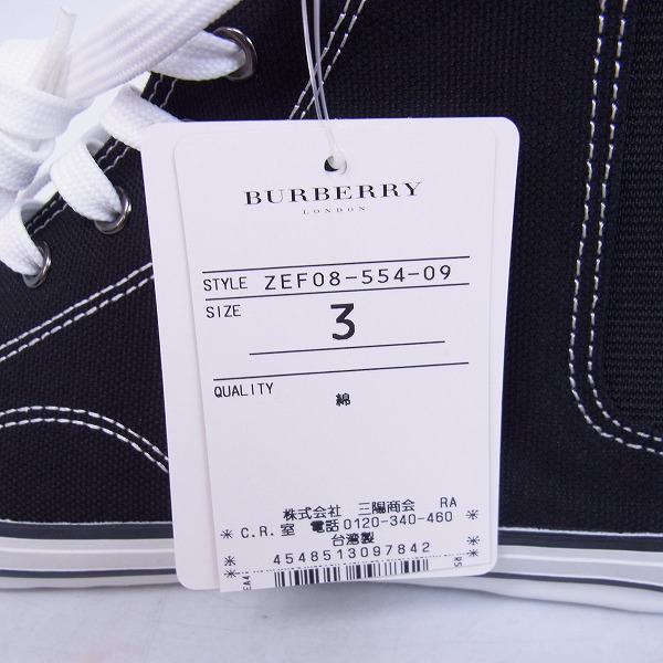 実際に弊社で買取させて頂いた【未使用】BURBERRY BLUE LABEL/バーバリーブルーレーベル キャンバス ハイカットスニーカー 黒/3 の画像 7枚目